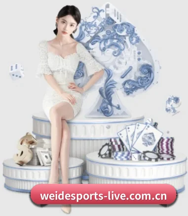 韦德体育平台官网 APP(WEIDESPORT)
